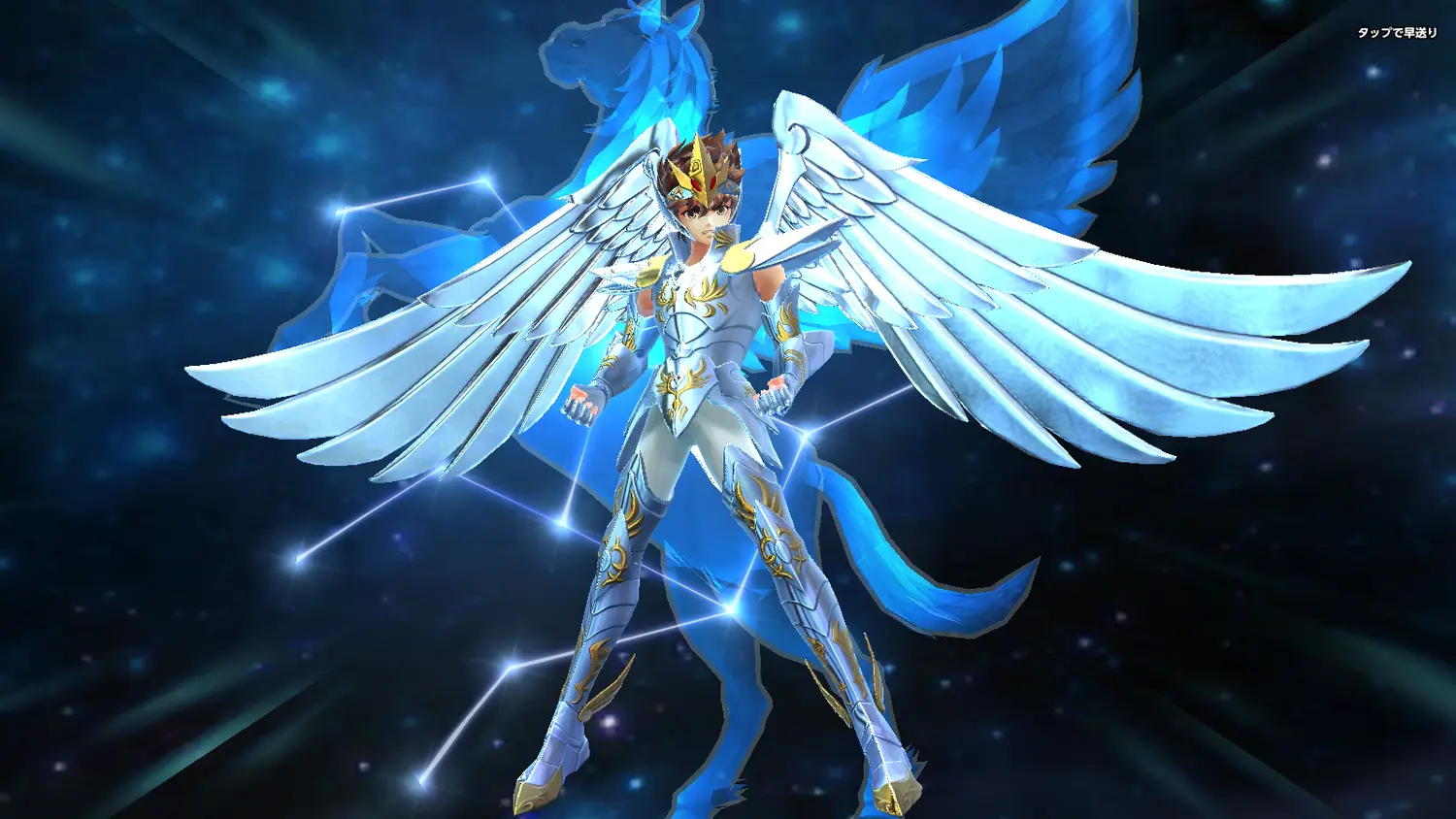 Divine Cloth Pegasus Seiya