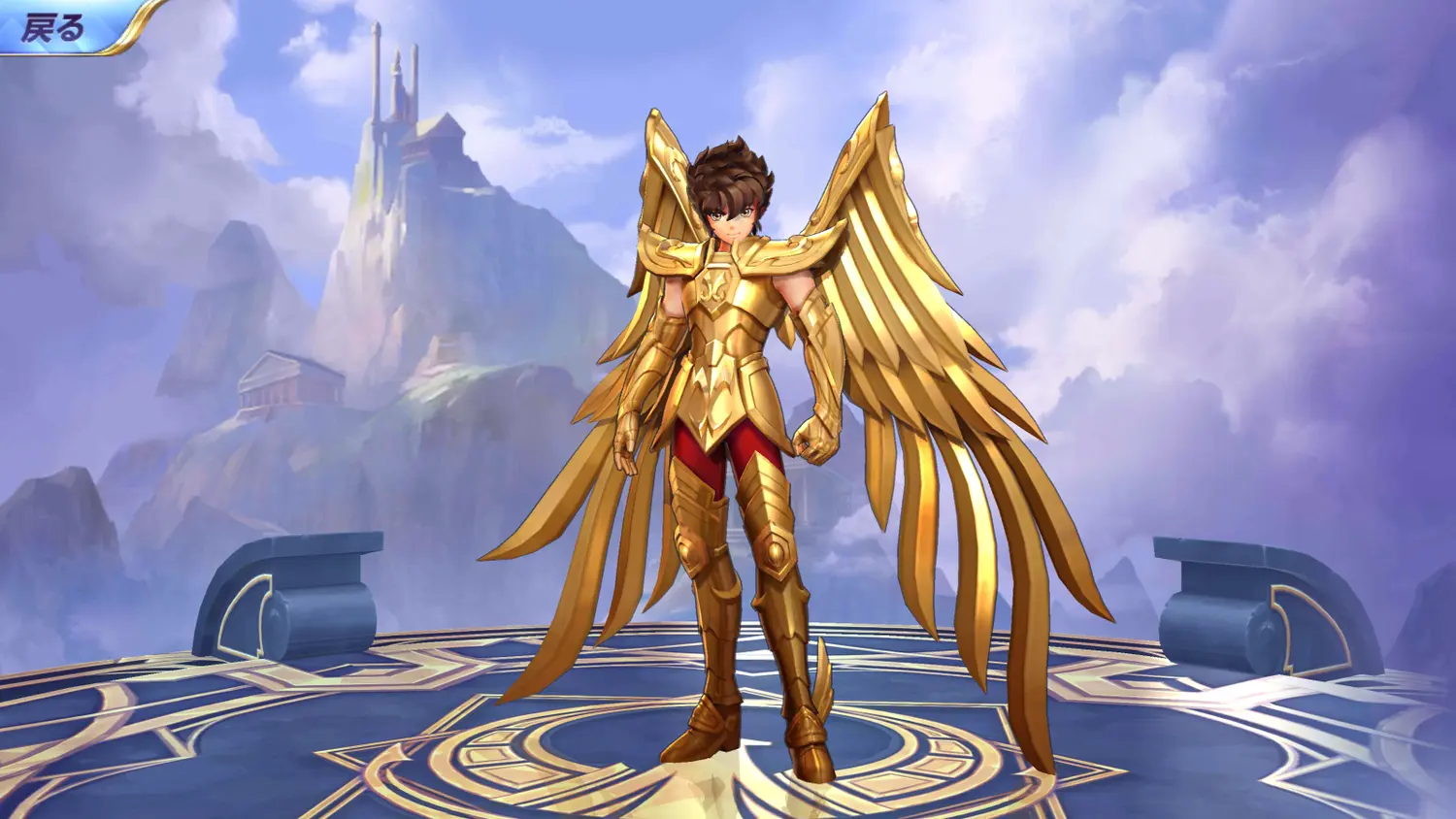 Golden Arrow Seiya